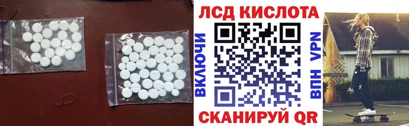 гидра как войти  где можно купить   Томск  Лсд 25 экстази ecstasy 
