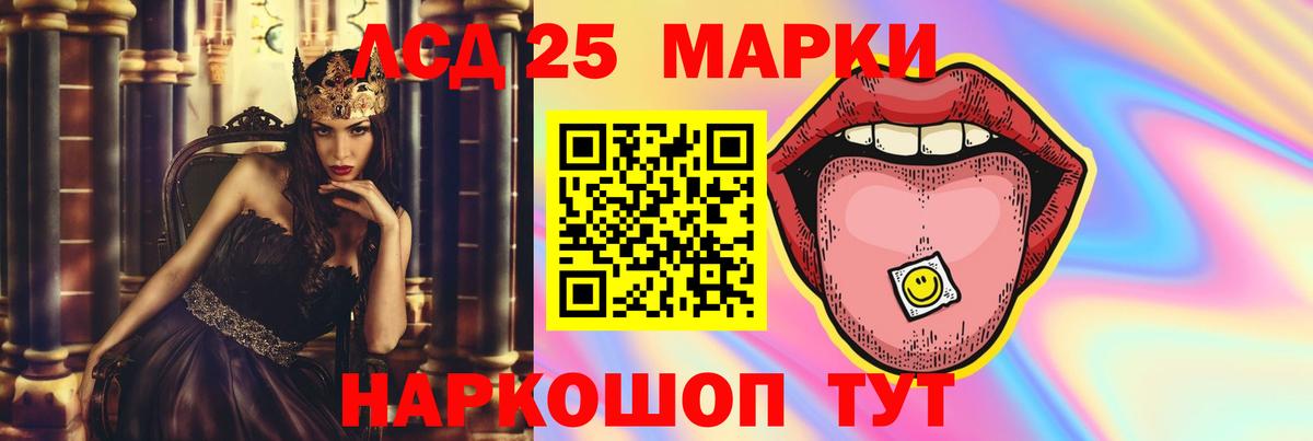 Томск  Лсд 25 экстази ecstasy  Вход с VPN  ЛСД экстази  ЛСД экстази ecstasy 