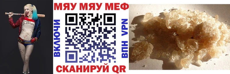 что такое   OMG ССЫЛКА  площадка как зайти  Томск  Меф мука 