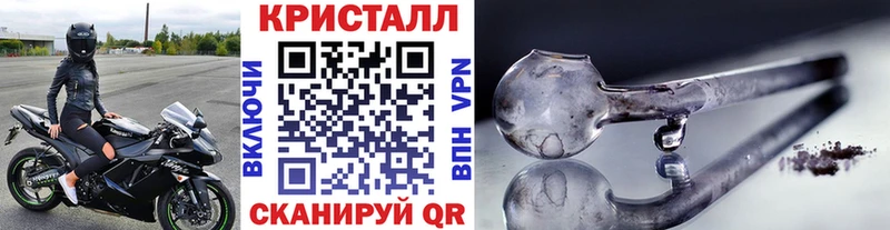 MEGA ссылки  Томск  Первитин мет 