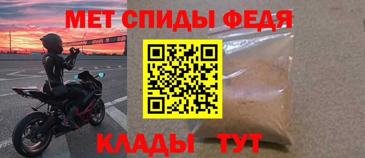Первитин Декстрометамфетамин 99.9% Томск