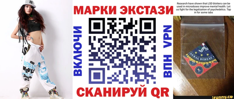 Марки N-bome 1,5мг  omg ссылки  Томск 
