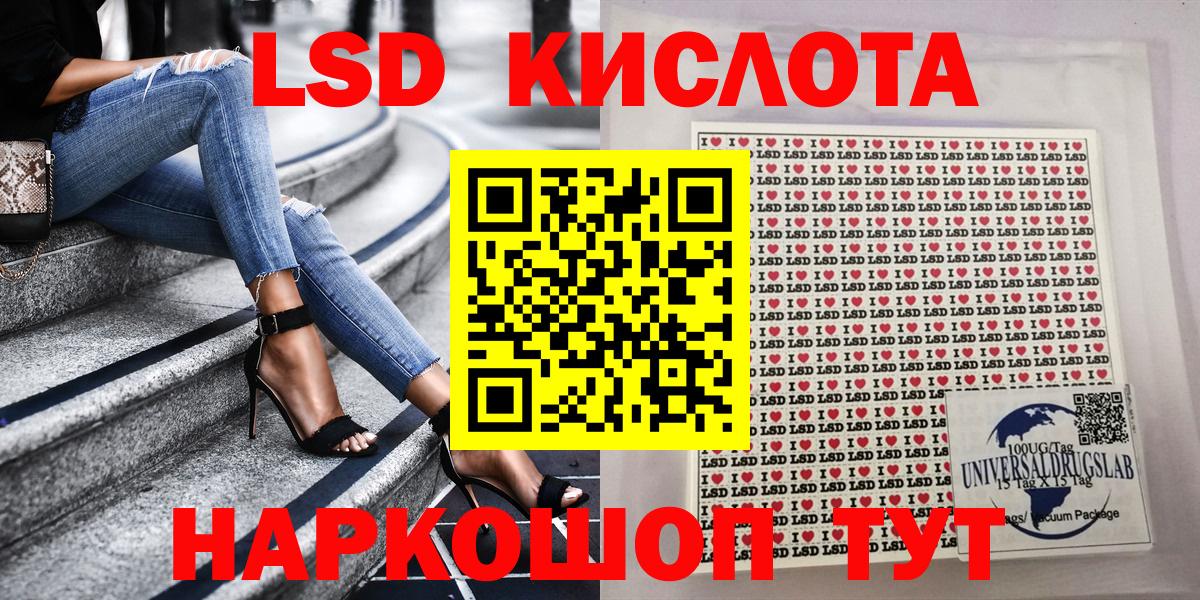 Марки NBOMe  Вход с VPN  Томск  Марки 25I-NBOMe 1500мкг 