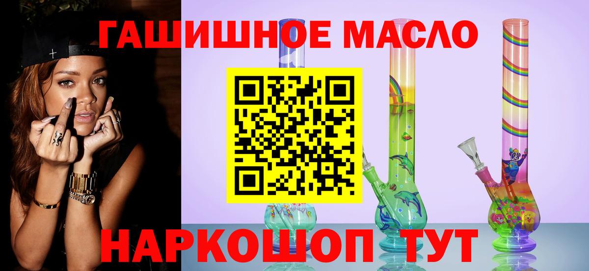 Дистиллят ТГК концентрат Томск